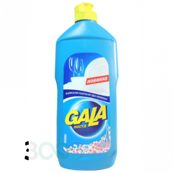 Gala паризький аромат 500г (58011)