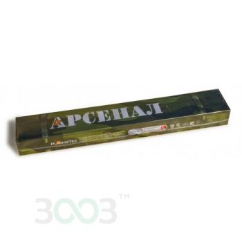 Електроди Арсенал АНО-21 3 мм уп/2,5 кг (50206)