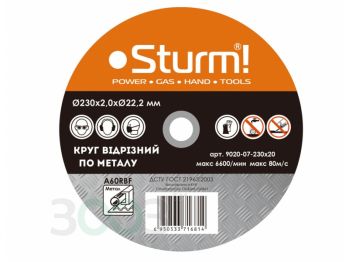 Круг відрізний по металу Sturm 9020-07-230x20