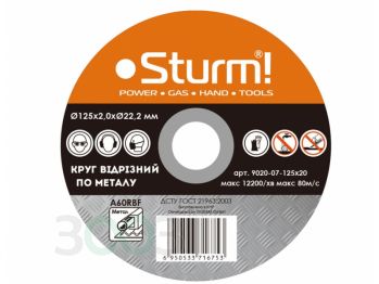 Круг відрізний по металу Sturm 9020-07-125x20
