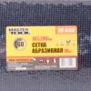 Сітка абразивна MASTERTOOL зерно 60 107х280 мм 10 шт 08-0406