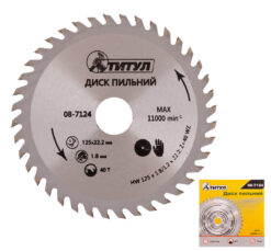 Диск пильный для дерева MASTERTOOL с твердосплавными напайками 125х22.2х40Т 08-7124