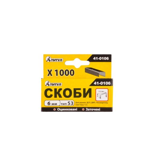 Скоби MASTERTOOL R53 6 мм 1000 шт 41-0106 - Зображення 2
