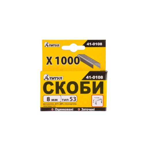 Скобы MASTERTOOL R53 8 мм 1000 шт 41-0108 — изображение 2