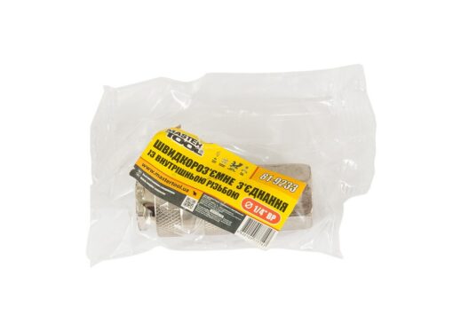 Соединение быстросъемное MASTERTOOL с внутренней резьбой 1/4" 81-9233 — изображение 2