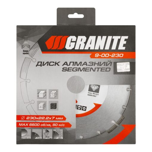 Диск алмазный GRANITE SEGMENTED 230х2.6 мм 22-24% 6600 об/мин 9-00-230 — изображение 2