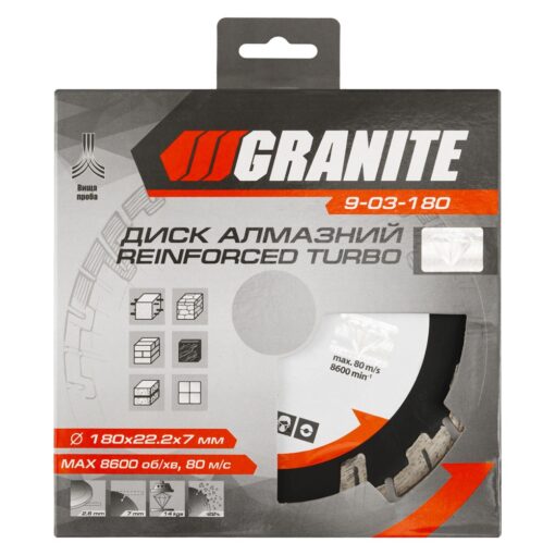 Диск алмазный GRANITE TURBO REINFORCED 180х2.6 мм 22-24% 8600 об/мин 9-03-180 — изображение 2