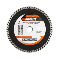 Диск алмазный GRANITE TURBO WAVE 180х2.6 мм 22-24% 8600 об/мин 9-04-180