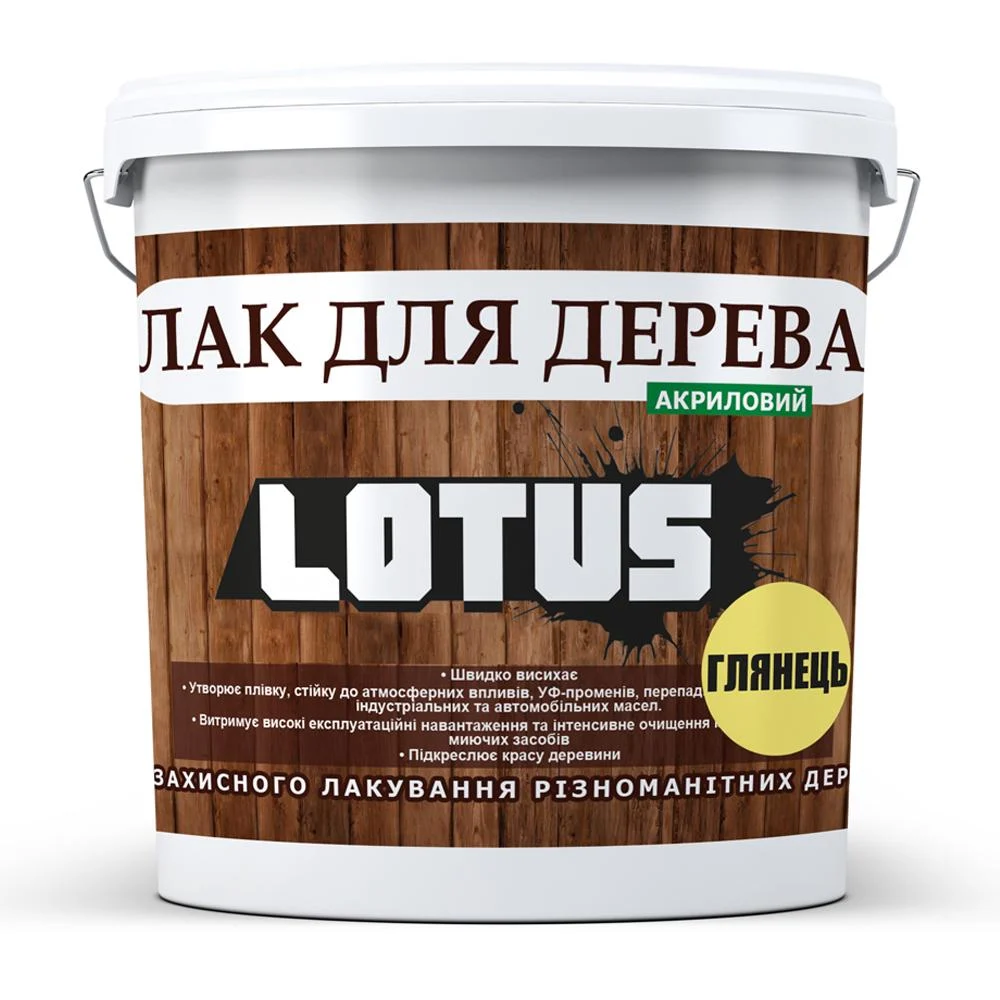 Лаки
