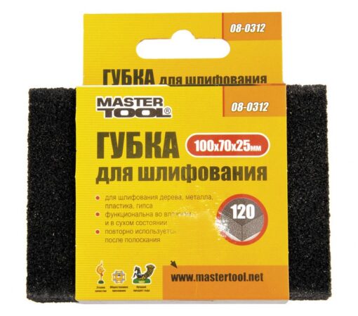 Губка для шлифования MASTERTOOL Р120 100х70х25 мм 08-0312 — изображение 2