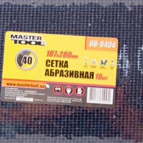 невідомий
