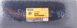 Сетка абразивная MASTERTOOL зерно 60 107х280 мм 10 шт 08-0406