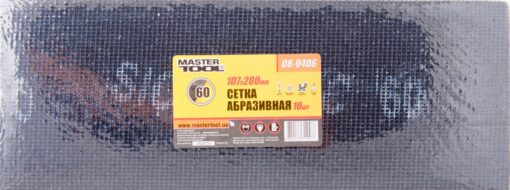 Сетка абразивная MASTERTOOL зерно 60 107х280 мм 10 шт 08-0406