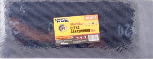 Сетка абразивная MASTERTOOL зерно 120 107х280 мм 10 шт 08-0412