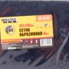 Сетка абразивная MASTERTOOL зерно 180 107х280 мм 10 шт 08-0418