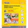 Бумага шлифовальная водостойкая MASTERTOOL Р60 230х280 мм 08-2606