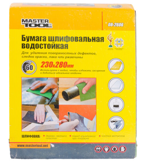 Бумага шлифовальная водостойкая MASTERTOOL Р60 230х280 мм 08-2606