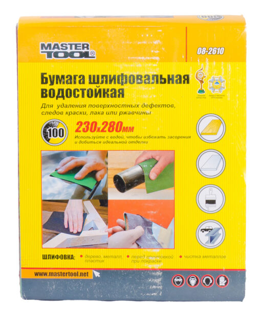 Бумага шлифовальная водостойкая MASTERTOOL Р100 230х280 мм 08-2610 — изображение 2