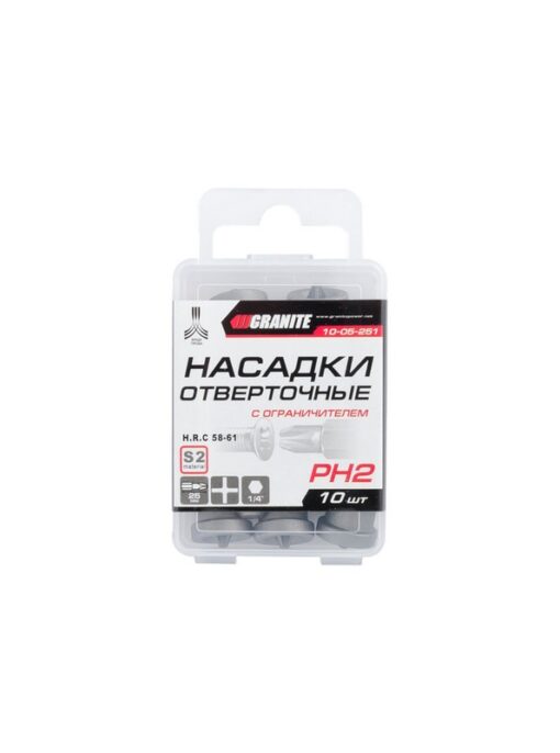 Насадка отверточная GRANITE PH2 25 мм с ограничителем 1/4" S2 набор 10 шт 10-05-251 — изображение 2