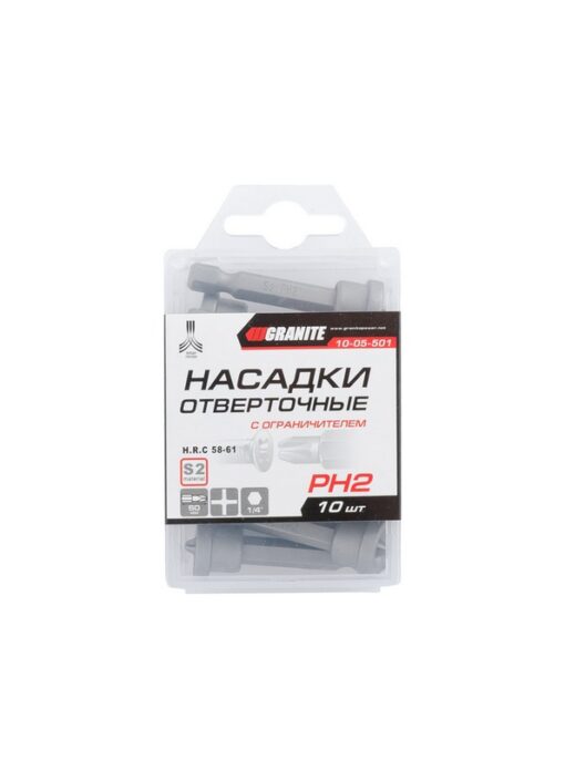 Насадка отверточная GRANITE PH2 50 мм с ограничителем 1/4" S2 набор 10 шт 10-05-501 — изображение 2