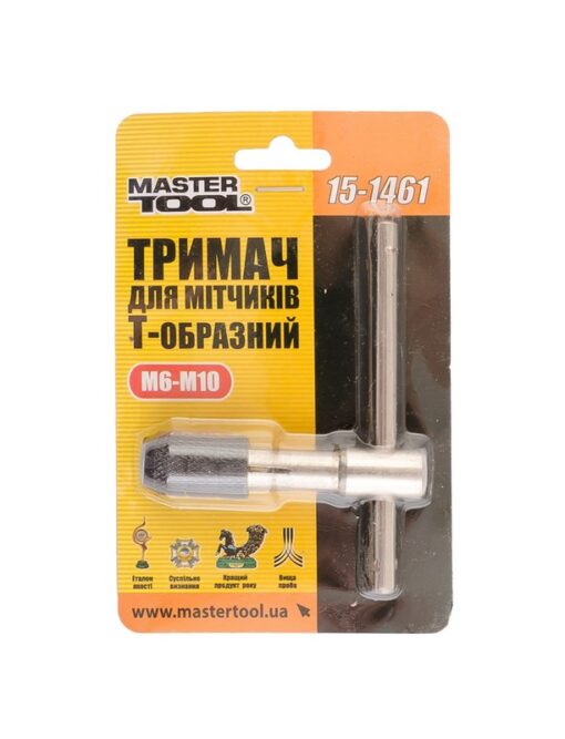 Держатель для метчиков MASTERTOOL Т-образный с цанговым зажимом M6-M10 15-1461 — изображение 2