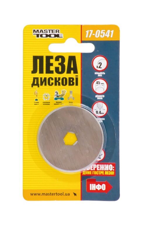 Лезвие сменное MASTERTOOL роликовое 2 шт 17-0541 — изображение 2
