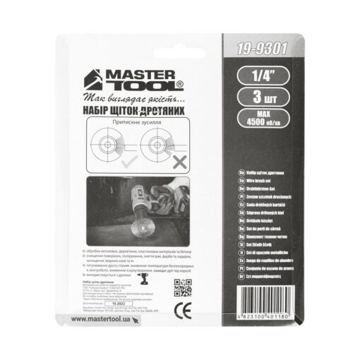 Набор щеток 3 шт – дисковые со стержнем 1/4" MASTERTOOL из рифленой латунированной проволоки Ø50/63/75 мм 19-9301 — изображение 5