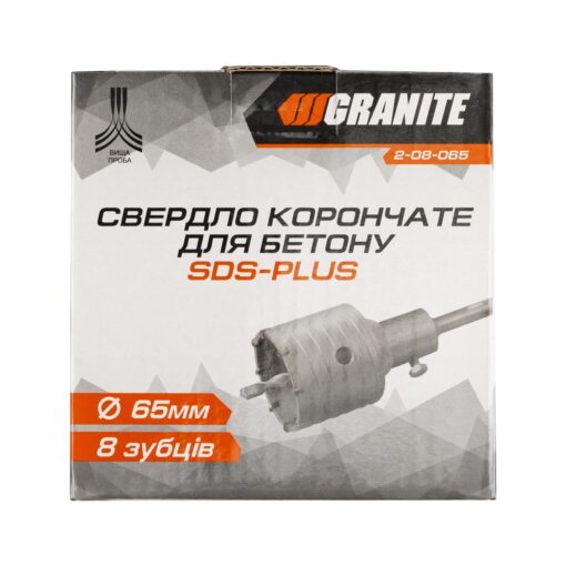 Сверло корончатое для бетона GRANITE 65 мм 8 зубцов с хвостовиком 22х110 мм SDS-PLUS 2-08-065 — изображение 2