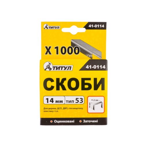 Скобы MASTERTOOL R53 14 мм 1000 шт 41-0114 — изображение 2