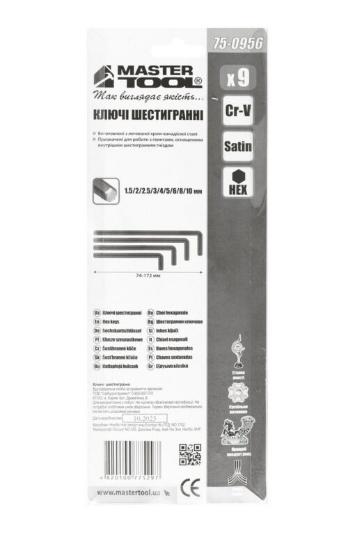 Ключи шестигранные MASTERTOOL CrV 1,5-10 мм 74/172 мм набор 9 шт 75-0956 — изображение 5