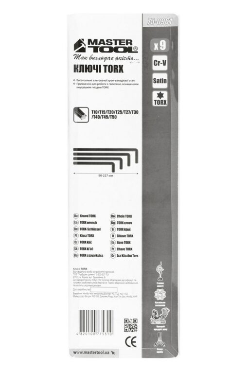 Ключи TORX MASTERTOOL CrV Т10/Т50 90/227 мм набор 9 шт 75-0961 — изображение 5