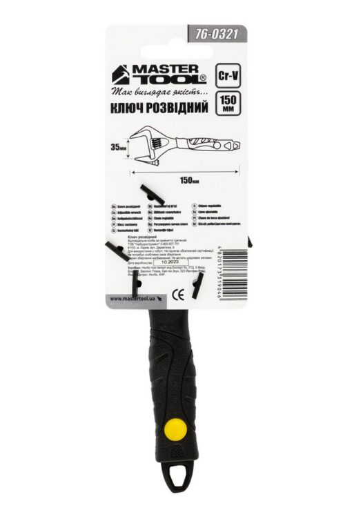 Ключ разводной MASTERTOOL 150 мм 0 – 35 мм тонкие губки CrV рукоятка с TPR накладкой 76-0321 — изображение 6