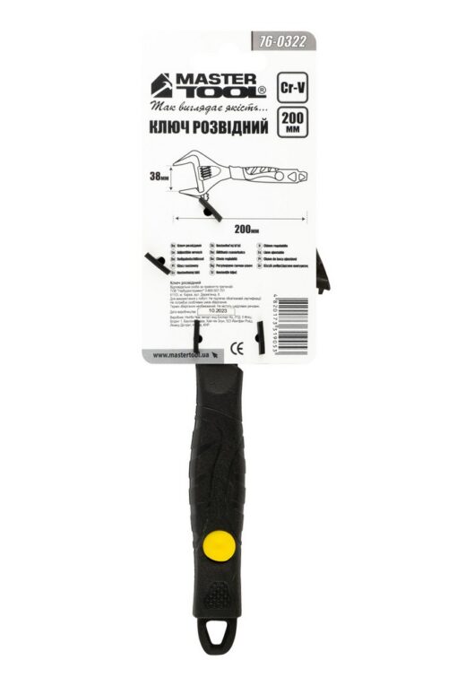 Ключ разводной MASTERTOOL 200 мм 0 – 38 мм тонкие губки CrV рукоятка с TPR накладкой 76-0322 — изображение 6