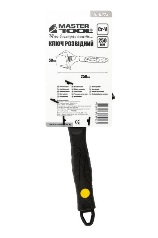 Ключ разводной MASTERTOOL 250 мм 0 – 50 мм тонкие губки CrV рукоятка с TPR накладкой 76-0323 — изображение 6