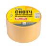 Лента двухсторонняя MASTERTOOL на тканевой основе 50 мм 5 м 77-6505