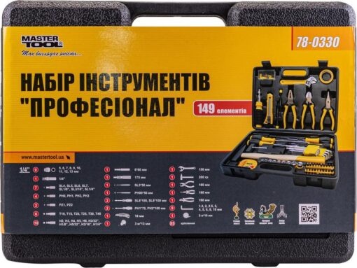 Набор инструмента MASTERTOOL "Профессионал" 149 элементов 78-0330 — изображение 9