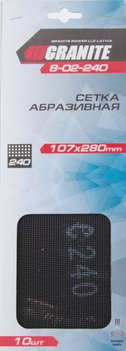 Сетка абразивная GRANITE зерно 240 107х280 мм 10 шт 8-02-240