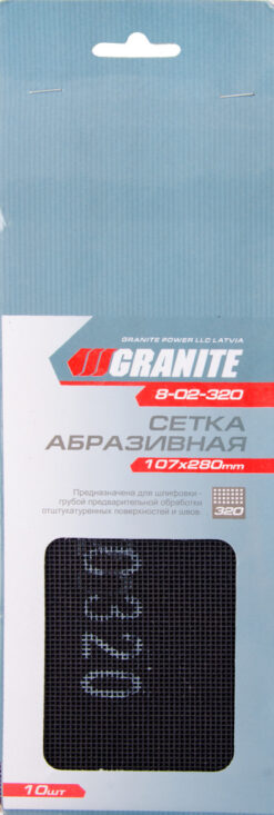 Сетка абразивная GRANITE зерно 320 107х280 мм 10 шт 8-02-320