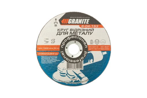 Диск абразивный отрезной для металла GRANITE 150х2.0х22.2 мм 8-04-153