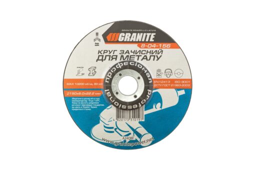 Диск абразивный зачистной для металла GRANITE 150х6.0х22.2 мм 8-04-156