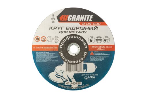 Диск абразивный отрезной для металла GRANITE 230х1.6х22.2 мм 8-04-230