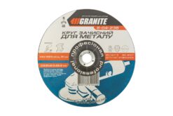 Диск абразивный зачистной для металла GRANITE 230х6.0х22.2 мм 8-04-236