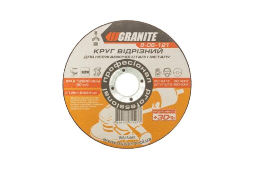 Диск абразивный отрезной для металла и нержавеющей стали GRANITE PROFI +30 125х1.6х22.2 мм 8-06-121