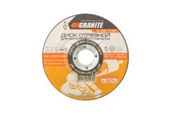 Диск абразивный отрезной/зачистной для металла и нержавеющей стали GRANITE PROFI +30 125х2.2х22.2 мм 8-06-130
