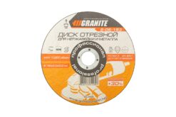 Диск абразивный отрезной для металла и нержавеющей стали GRANITE PROFI +30 150х2.0х22.2 мм 8-06-153