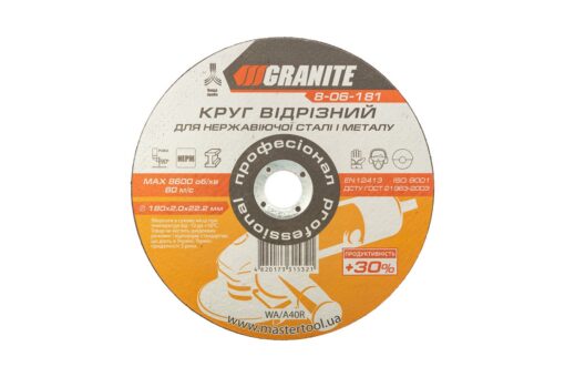 Диск абразивный отрезной для металла и нержавеющей стали GRANITE PROFI +30 180х2.0х22.2 мм 8-06-181