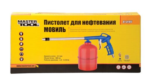 Пневмопистолет для нефтевания MASTERTOOL МОВИЛЬ Ø 4,5 мм бак 900 мл 3-4 бар 81-8705 — изображение 2