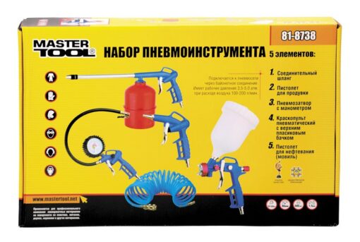 Набор пневмопистолетов для покраски MASTERTOOL ВПЛБ /подкачивание/продувка/нефтевание с шлангом 81-8738 — изображение 2