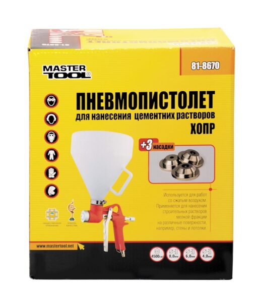 Пневмопистолет для нанесения штукатурки MASTERTOOL ХОПР 3 форсунки Ø 4/6/8 мм ВПЛБ 5000 мл 3-5 бар 81-8770 — изображение 2