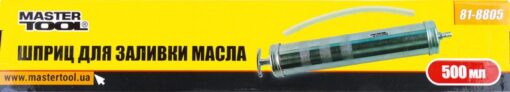 Шприц для заливки масла MASTERTOOL 500 мл 81-8805 — изображение 2